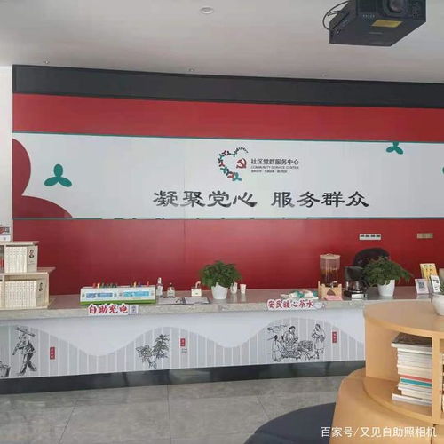 深圳浪口社区党群服务中心启用证照通自助照相复印一体机